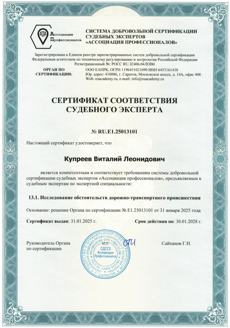 Отзывы о компании - Декорум