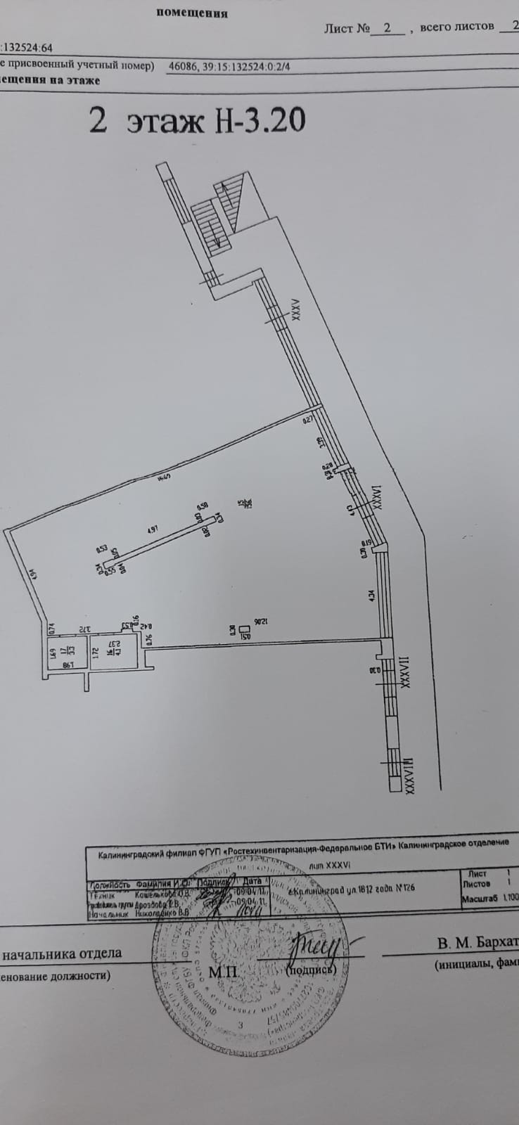 Сдам - Коммерческая недвижимость, 163,5 кв.м ул. 1812 года